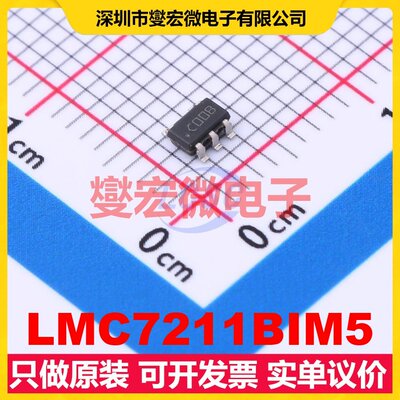 LMC7211BIM5 SOT-23-5 比较器芯片IC