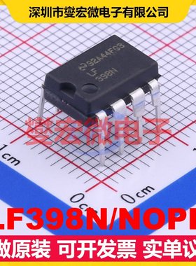 LF398N/NOPB PDIP-8 采样保持放大器芯片IC
