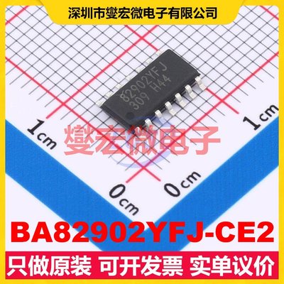 BA82902YFJ-CE2 SOP-14 四路运算放大器芯片IC