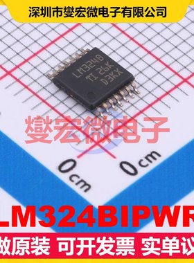 LM324BIPWR TSSOP-14 运算放大器芯片IC