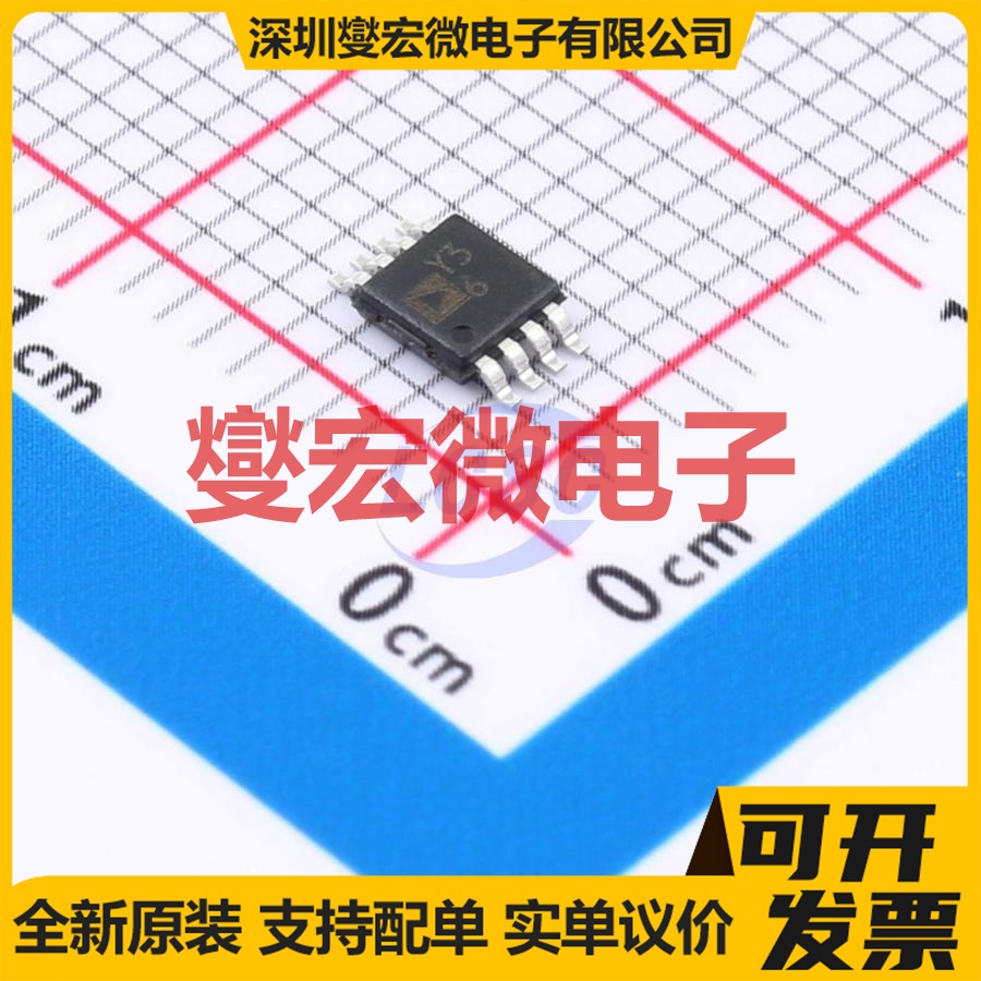 AD8494ARMZ-R7 MSOP-8 仪表放大器