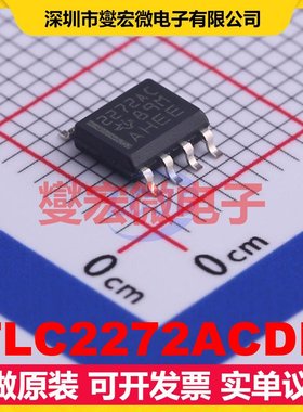 TLC2272ACDR SOIC-8 双路运算放大器芯片IC