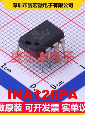 INA126PA PDIP-8 单路仪表放大器芯片IC