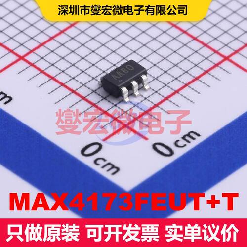 MAX4173FEUT+T SOT-23-6 仪器放大器 线性 集成芯片IC