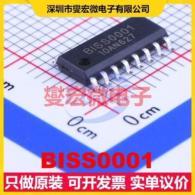 BISS0001 SOP-16 特殊功能放大器芯片IC