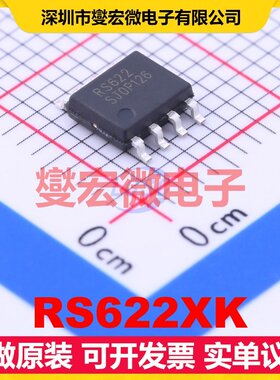 RS622XK SOIC-8 双路运算放大器芯片IC