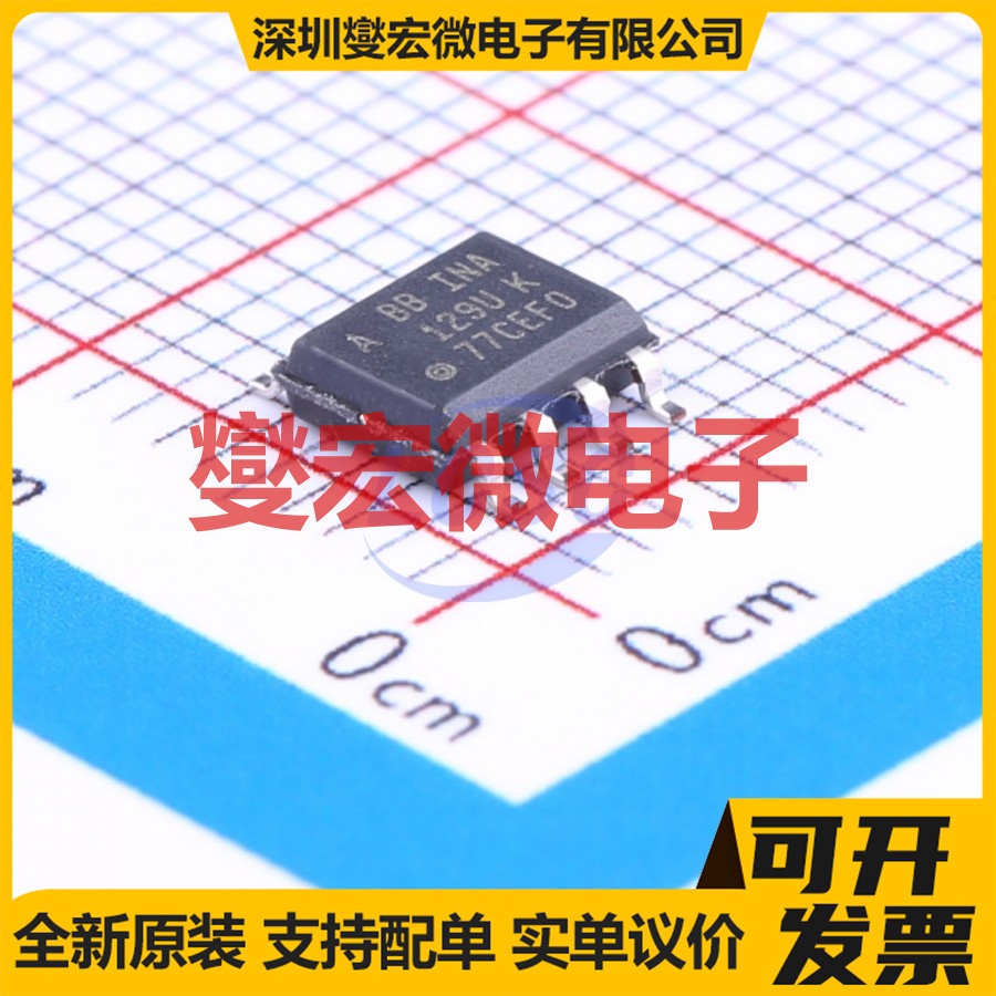 INA129UA/2K5 SOIC-8 仪表放大器