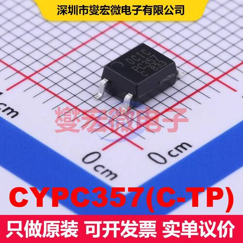 CYPC357(C-TP) SOP-4-2.54mm 晶体管输出光耦 光电耦合器 隔离