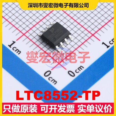 LTC8552-TP SOP-8 双路精密运算放大器芯片IC