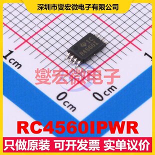 RC4560IPWR TSSOP-8 双声道音频放大器芯片IC