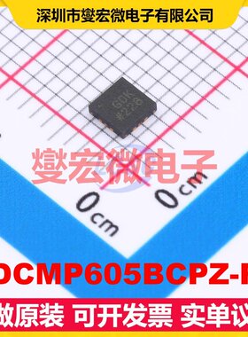 ADCMP605BCPZ-R7 LFCSP-12(3x3) 比较器芯片IC