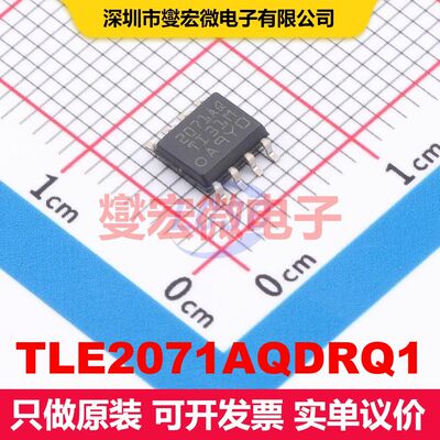 TLE2071AQDRQ1 SOIC-8 线性放大器 线性 集成芯片IC