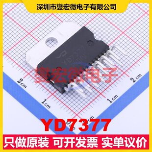 YD7377 SZIP-15 音频放大器芯片IC