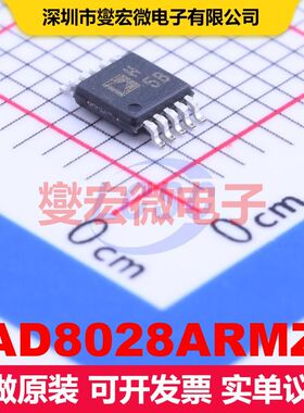 AD8028ARMZ MSOP-10 仪器放大器 线性 集成芯片IC