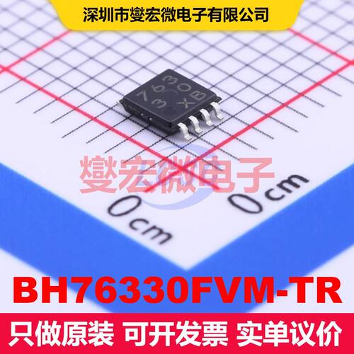 BH76330FVM-TR MSOP-8 视频放大器 线性 集成芯片IC