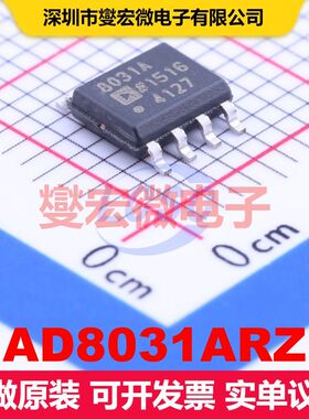 AD8031ARZ SOIC-8 仪器放大器 线性 集成芯片IC