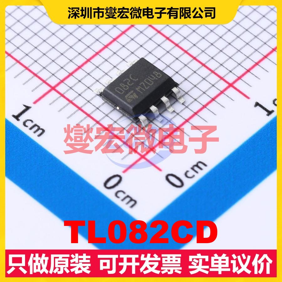 TL082CD SO-8 FET输入放大器芯片IC