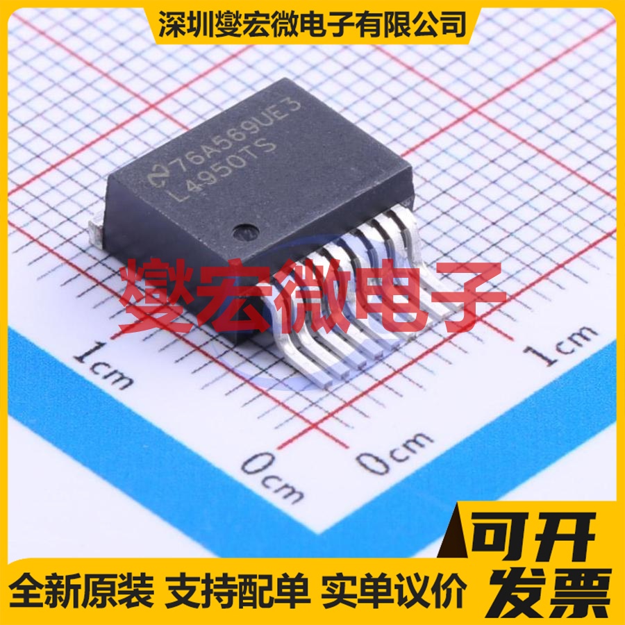 LM4950TSX/NOPB TO-263-9 音频放大器
