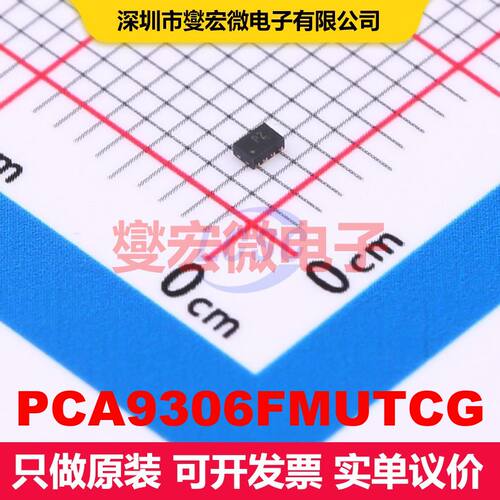 PCA9306FMUTCG UDFN-8(1x1.5) 转换器/电平移位器 逻辑 集成芯