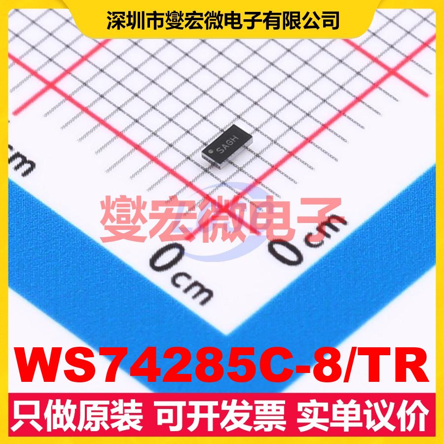 WS74285C-8/TR CSP-8L 双路电流感应放大器芯片IC