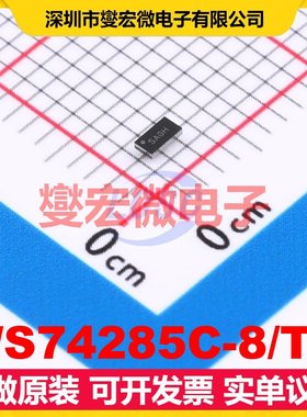WS74285C-8/TR CSP-8L 双路电流感应放大器芯片IC