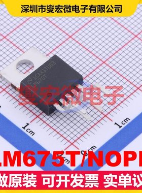 LM675T/NOPB TO-220-5 单路运算放大器芯片IC