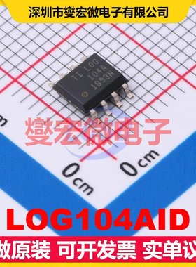 LOG104AID SOIC-8 对数放大器芯片IC