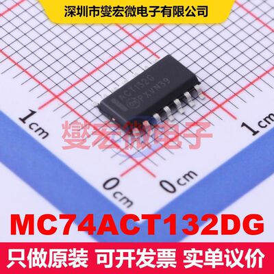 MC74ACT132DG SOIC-14 逻辑门/反相器 逻辑 集成芯片IC
