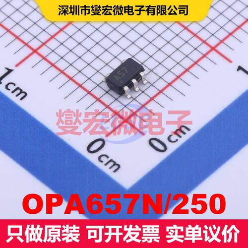 OPA657N/250 SOT-23-5 仪器放大器 线性 集成芯片IC