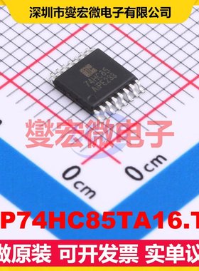 AiP74HC85TA16.TB TSSOP-16 比较器芯片IC