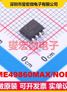 LME49860MAX/NOPB SOIC-8 双声道音频放大器芯片IC