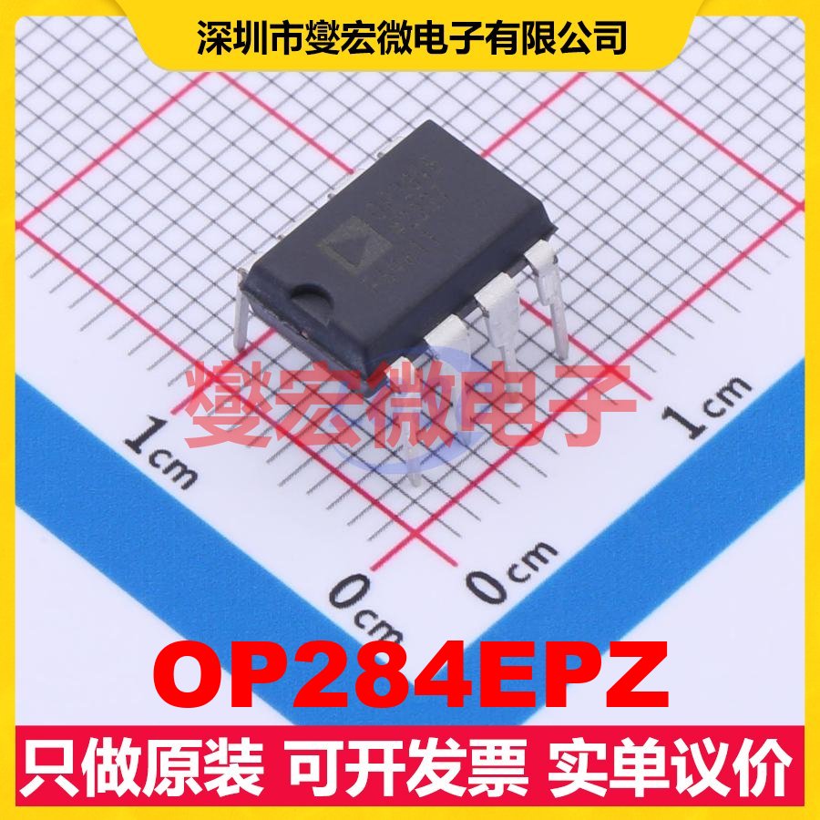 OP284EPZ PDIP-8 双路运算放大器芯片IC