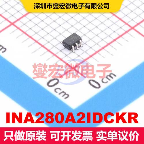 INA280A2IDCKR SC-70-5 仪器放大器 线性 集成芯片IC