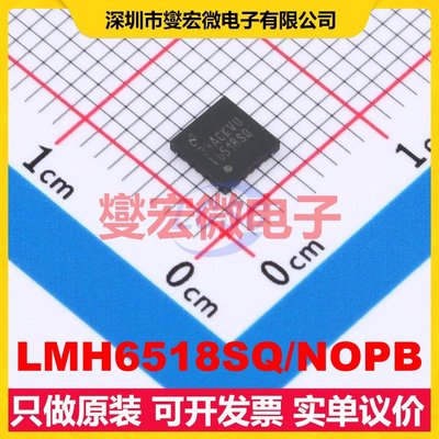 LMH6518SQ/NOPB WQFN-16-EP(4x4) 特殊功能放大器芯片IC