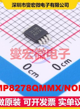 LMP8278QMMX/NOPB VSSOP-8 单路电流感应放大器芯片IC