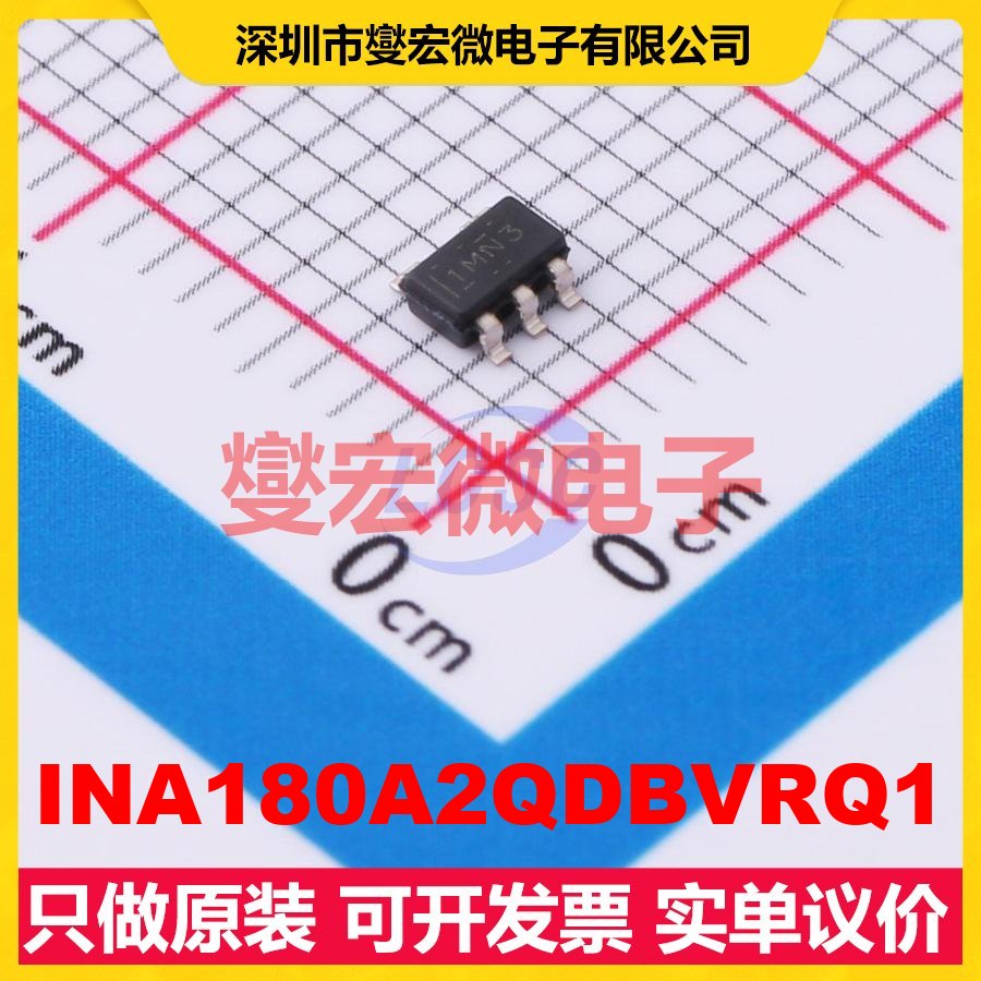 INA180A2QDBVRQ1 SOT-23-5 单路电流感应放大器芯片IC