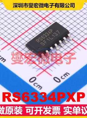 RS6334PXP SOIC-14 四路运算放大器芯片IC