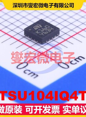 TSU104IQ4T VQFN-16-EP(3x3) 四路运算放大器芯片IC