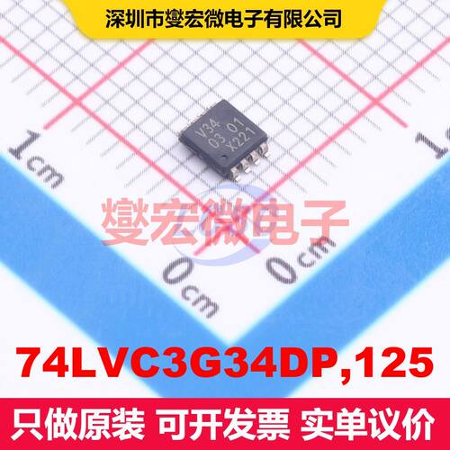 74LVC3G34DP,125 TSSOP-8 缓冲器/驱动器/接收器/收发器 逻辑 集
