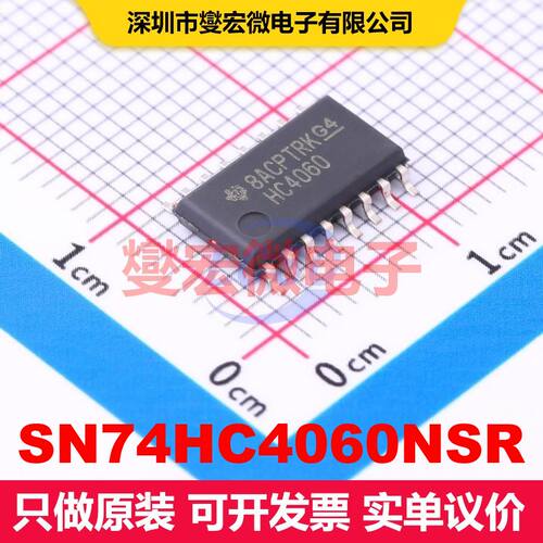 SN74HC4060NSR SO-16-208mil 计数器/分频器 逻辑 集成芯片IC