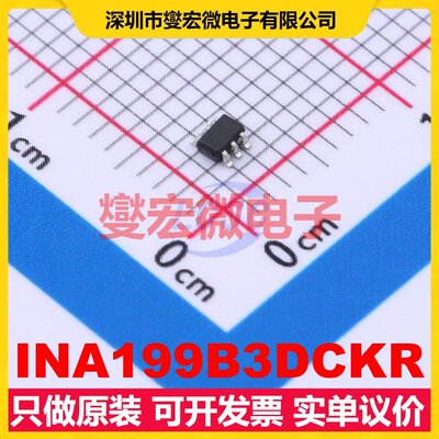 INA199B3DCKR SC-70-6 电流感应放大器芯片IC