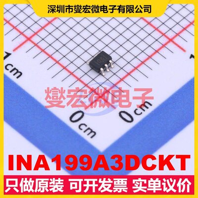 INA199A3DCKT SC-70-6 电流感应放大器芯片IC