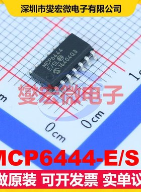 MCP6444-E/SL SOIC-14 四路运算放大器芯片IC