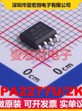 OPA2277U/2K5 SOIC-8 双路运算放大器芯片IC