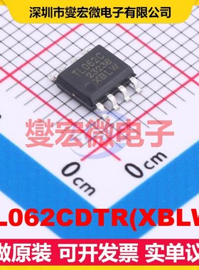 TL062CDTR(XBLW) SOP-8 单路运算放大器芯片IC