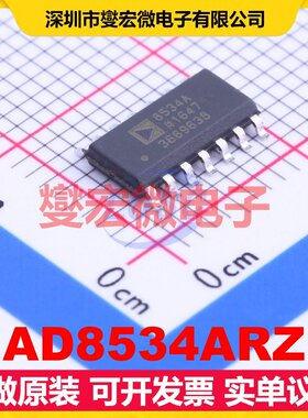 AD8534ARZ SOIC-14 四路运算放大器芯片IC