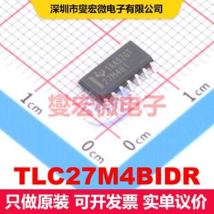 TLC27M4BIDR SOIC-14 仪器放大器 线性 集成芯片IC