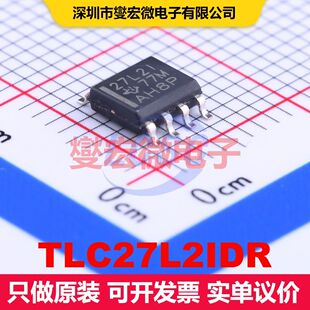 TLC27L2IDR SOIC-8 仪器放大器 线性 集成芯片IC