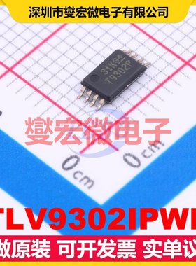 TLV9302IPWR TSSOP-8 双路运算放大器芯片IC
