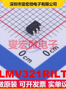 LMV321RILT SOT-23-5 单路运算放大器芯片IC